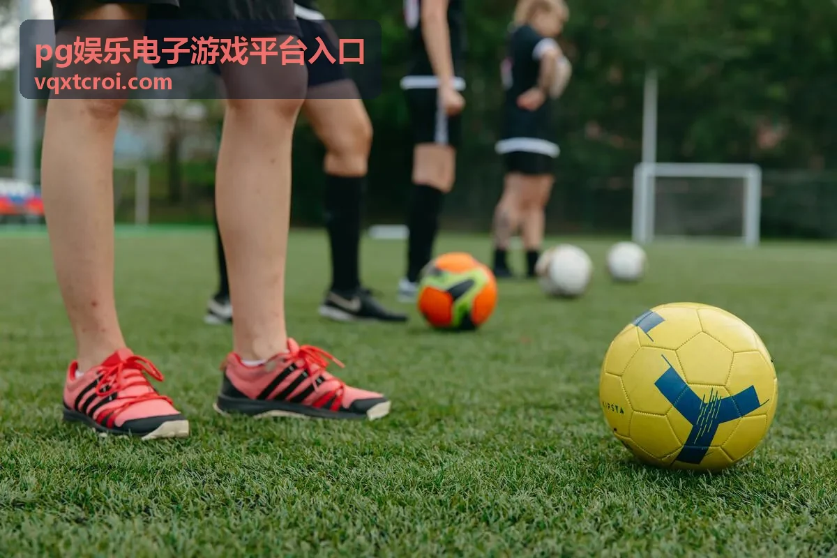 pg娱乐电子游戏平台入口热门战队对抗赛全程直播